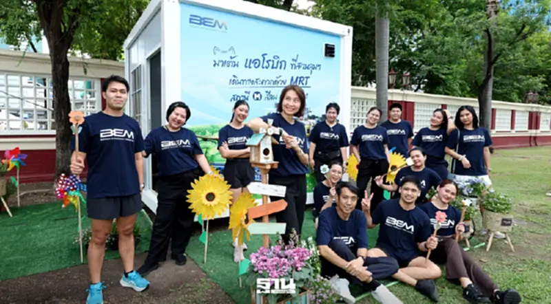 BEM มอบอาคารอเนกประสงค์สวนลุมฯ หนุนกิจกรรมสุขภาพคนเมือง BEM มอบอาคารอเนกประสงค์สวนลุมฯ หนุนกิจกรรมสุขภาพคนเมือง