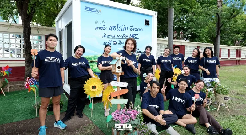 BEM มอบอาคารอเนกประสงค์สวนลุมฯ หนุนกิจกรรมสุขภาพคนเมือง BEM มอบอาคารอเนกประสงค์สวนลุมฯ หนุนกิจกรรมสุขภาพคนเมือง