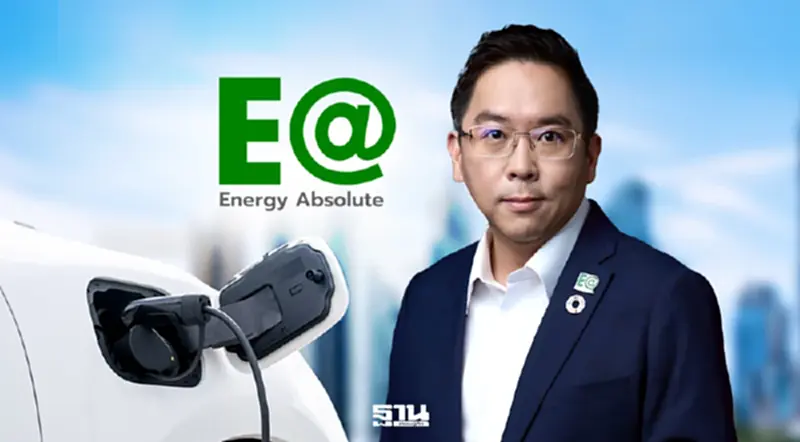 EA กลับสู่กำไรสุทธิใน Q1/2569 ธุรกิจ EV โตกระฉูด 62% ย้ำกระแสเงินสดแกร่ง EA กลับสู่กำไรสุทธิใน Q1/2569 ธุรกิจ EV โตกระฉูด 62% ย้ำกระแสเงินสดแกร่ง