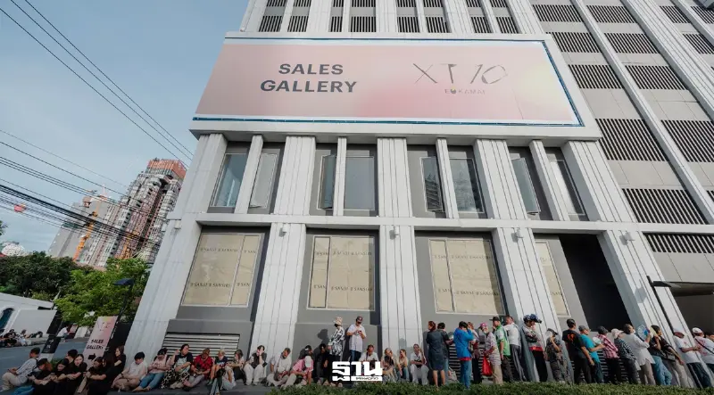 แรงเกินต้าน แสนสิริทุบสถิติใหม่ XT 10 Ekkamai คนต่อคิวข้ามสัปดาห์ แรงเกินต้าน แสนสิริทุบสถิติใหม่ XT 10 Ekkamai คนต่อคิวข้ามสัปดาห์
