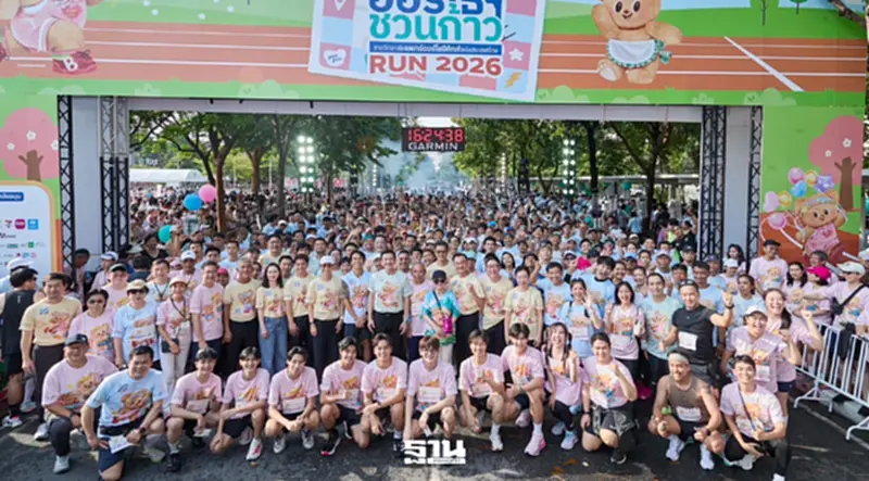 "หมอออร์โธฯ" ผนึกกำลังสร้างปรากฏการณ์ วิ่งการกุศลช่วย 13 รพ. ทั่วประเทศ "หมอออร์โธฯ" ผนึกกำลังสร้างปรากฏการณ์ วิ่งการกุศลช่วย 13 รพ. ทั่วประเทศ