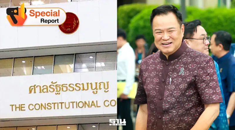 พ.ร.ก.กู้เงิน 4 แสนล้านบาท เดิมพันใหญ่ “รัฐบาลอนุทิน 2” พ.ร.ก.กู้เงิน 4 แสนล้านบาท เดิมพันใหญ่ “รัฐบาลอนุทิน 2”
