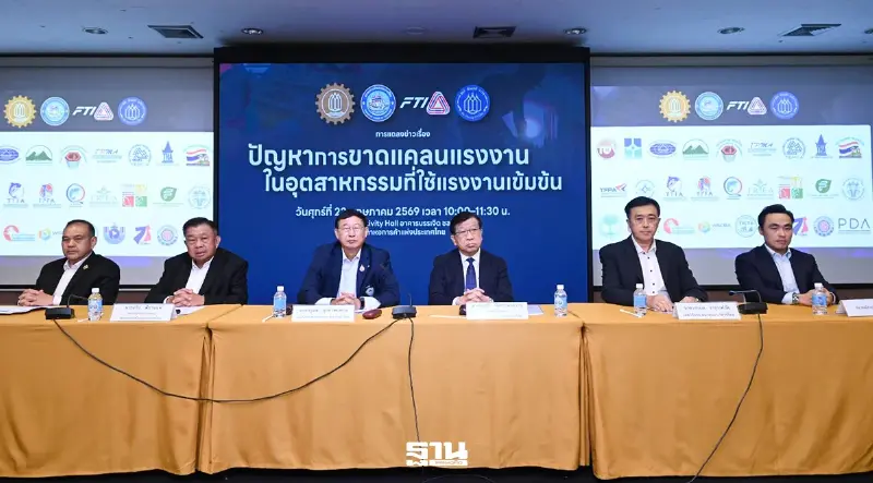 กกร.ชงรัฐบาล 5 ข้อเร่งด่วน แก้วิกฤตแรงงานขาดแคลน ผยุงธุรกิจ