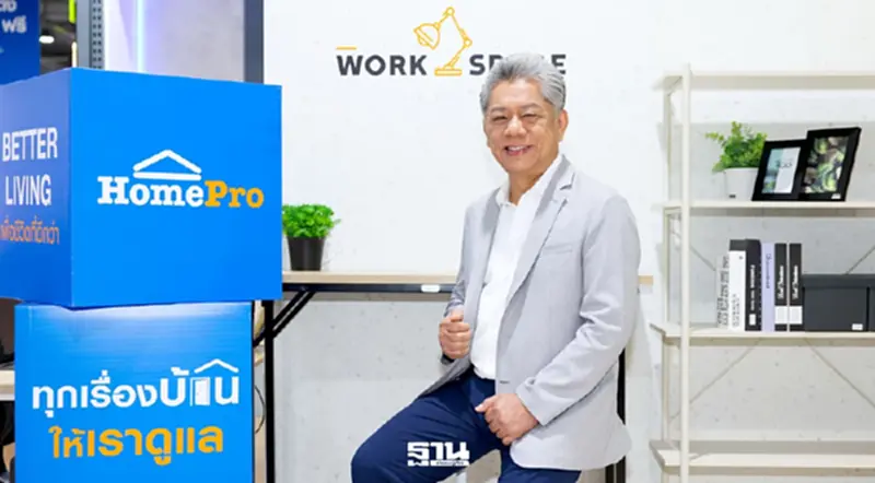 โฮมโปร-HMPRO กำไร Q1/69 กว่า 1.4 พันล้าน เดินเกมมาร์จิ้น-ไฮบริดสโตร์ โตระยะยาว โฮมโปร-HMPRO กำไร Q1/69 กว่า 1.4 พันล้าน เดินเกมมาร์จิ้น-ไฮบริดสโตร์ โตระยะยาว