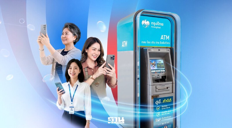 .ขั้นตอนการยืนยันตัวตน ผ่าน ตู้ ATM กรุงไทย สีเทา ร่วมโครงการไทยช่วยไทยพลัส 60 40.
