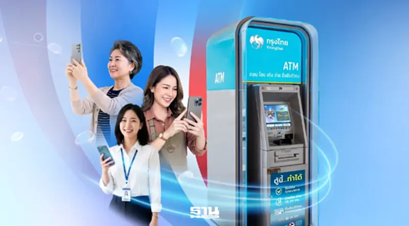 ขั้นตอนการยืนยันตัวตน ผ่าน ตู้ ATM กรุงไทย สีเทา ร่วมโครงการไทยช่วยไทยพลัส 60 40 ขั้นตอนการยืนยันตัวตน ผ่าน ตู้ ATM กรุงไทย สีเทา ร่วมโครงการไทยช่วยไทยพลัส 60 40