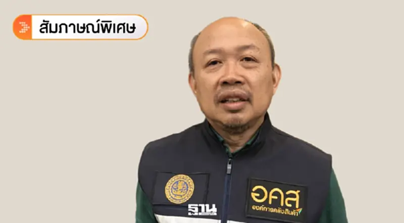 บิ๊ก อคส. เปิดโมเดลบริหารโปรเจ็กต์ดูดซับข้าวนาปรัง ใช้ดิจิทัลคุมโควตา ป้องกันโกง บิ๊ก อคส. เปิดโมเดลบริหารโปรเจ็กต์ดูดซับข้าวนาปรัง ใช้ดิจิทัลคุมโควตา ป้องกันโกง