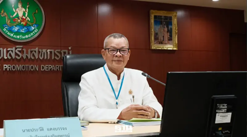 'นิคมสหกรณ์' คึกคัก 7 เดือนปีงบฯ 69 ทำรายได้ทะลุ 9 ล้านบาท 'นิคมสหกรณ์' คึกคัก 7 เดือนปีงบฯ 69 ทำรายได้ทะลุ 9 ล้านบาท
