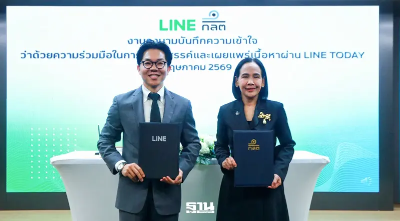 ก.ล.ต. จับมือ LINE ปั้นเกราะกันโกงลงทุน ดันความรู้ผ่าน LINE TODAY เข้าถึงคนไทยทั้งประเทศ