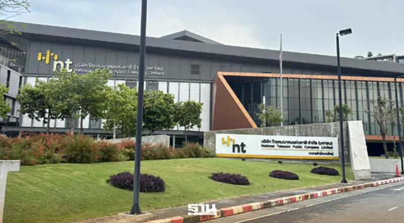 NT เบรกงบลงทุน 4.8 พันล้าน สั่งหั่นรายจ่ายประคองฐานะ หลังประเมินยอดขาดทุนพุ่ง NT เบรกงบลงทุน 4.8 พันล้าน สั่งหั่นรายจ่ายประคองฐานะ หลังประเมินยอดขาดทุนพุ่ง