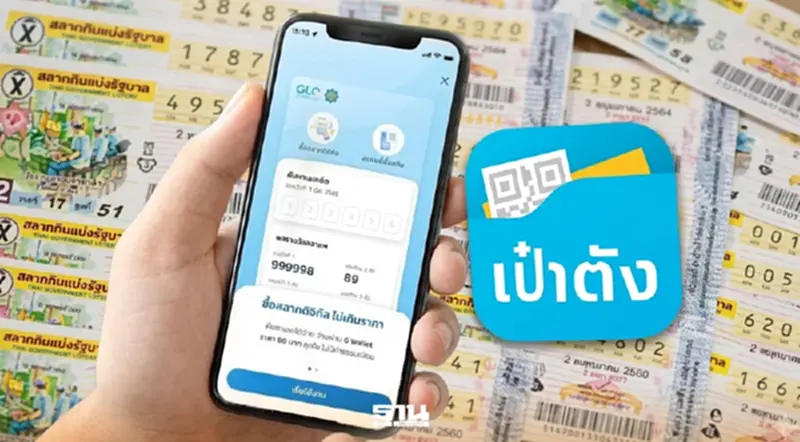ผลหวยออกงวดวันที่ 2 พ.ค. 69 สลากดิจิทัล บนเป๋าตัง ถูกรางวัลที่ 1 รวมทั้งหมด 30 ใบ ผลหวยออกงวดวันที่ 2 พ.ค. 69 สลากดิจิทัล บนเป๋าตัง ถูกรางวัลที่ 1 รวมทั้งหมด 30 ใบ