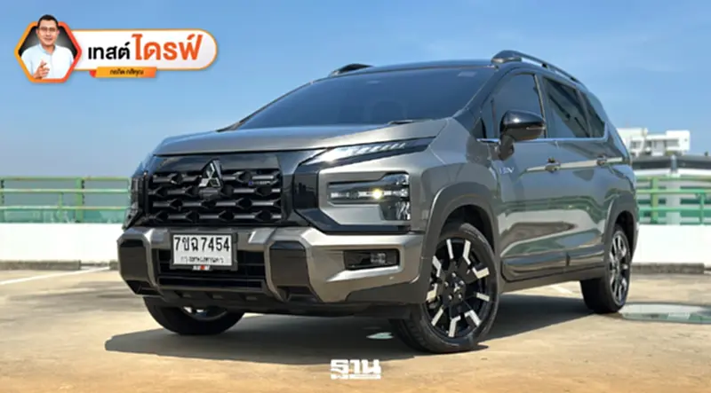 รีวิว Mitsubishi Xpander Cross ปี 2026 อัพเกรดครั้งใหม่ เอ็มพีวีมากประโยชน์ รีวิว Mitsubishi Xpander Cross ปี 2026 อัพเกรดครั้งใหม่ เอ็มพีวีมากประโยชน์