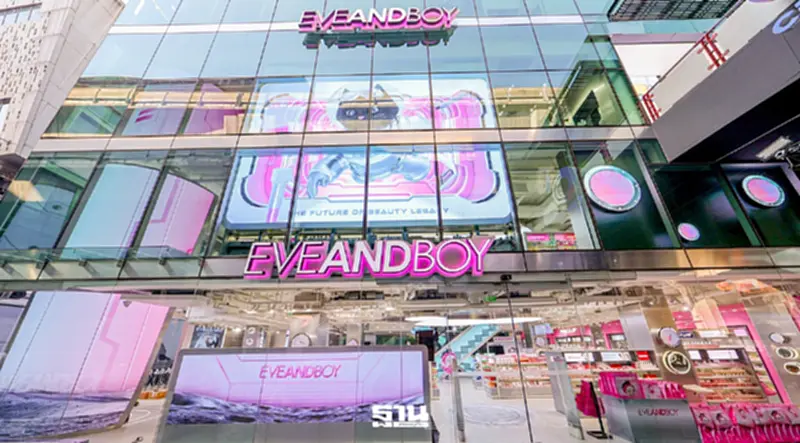 EVEANDBOY เร่งสปีดบุกต่างจังหวัด ดันเป้าหมื่นล้านรับเทรนด์ T-Beauty EVEANDBOY เร่งสปีดบุกต่างจังหวัด ดันเป้าหมื่นล้านรับเทรนด์ T-Beauty