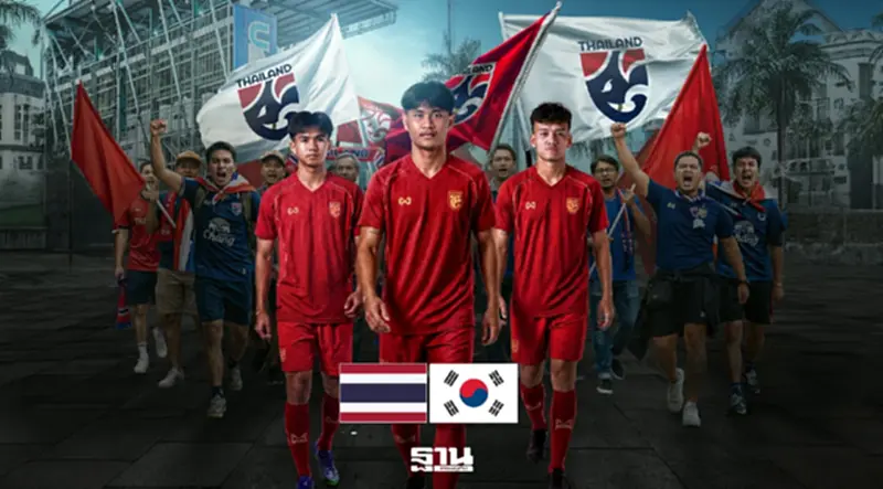 เปิดขายบัตรวันนี้ ทีมชาติไทย U23 พบ เกาหลีใต้ U23 เช็กราคา ช่องทางจองที่นี่ เปิดขายบัตรวันนี้ ทีมชาติไทย U23 พบ เกาหลีใต้ U23 เช็กราคา ช่องทางจองที่นี่