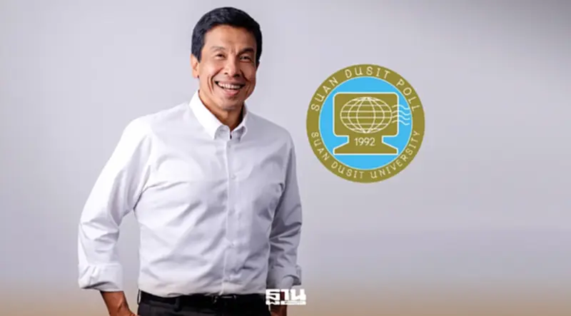 โพลคนกรุงหนุน “ชัชชาติ” นั่งผู้ว่าฯ กทม.ต่อ พรรคประชาชน นำเลือก สก. โพลคนกรุงหนุน “ชัชชาติ” นั่งผู้ว่าฯ กทม.ต่อ พรรคประชาชน นำเลือก สก.