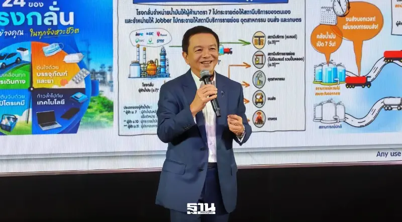 ปตท.เร่งขยาย LNG สู่เป้า Global Player แตะ 10 ล้านตันปี 2573
