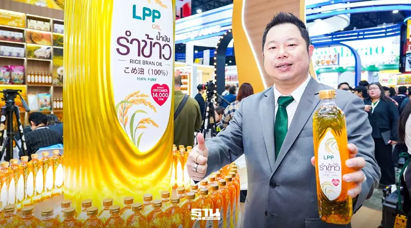 ตลาดน้ำมันรำข้าวโตแรง รับเทรนด์สุขภาพ LPP Group จ่อเข้าตลาดหุ้นภายในปี 74