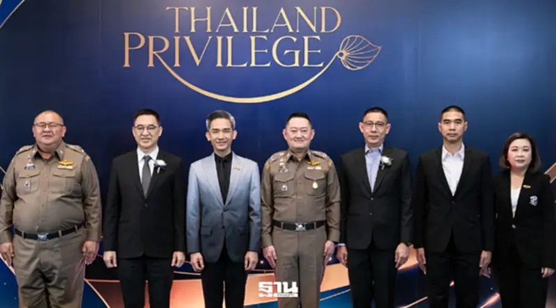 Thailand Privilege จับมือภาครัฐ คัดกรองเข้มนักท่องเที่ยว Long-stay Thailand Privilege จับมือภาครัฐ คัดกรองเข้มนักท่องเที่ยว Long-stay