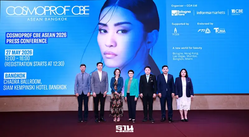 ไทยผงาด Beauty Hub ‘อินฟอร์มาฯ’ จัดใหญ่ดึง 700 แบรนด์ความงามบุกไทย ไทยผงาด Beauty Hub ‘อินฟอร์มาฯ’ จัดใหญ่ดึง 700 แบรนด์ความงามบุกไทย