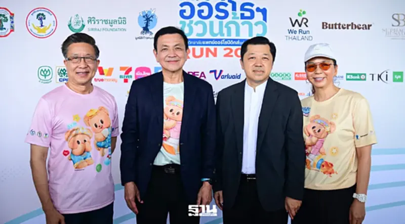 “หมอออร์โธฯ ชวนก้าว” ยอดบริจาคพุ่งเกิน 100 ล้านบาท รวมผู้สมัคร 7 หมื่นคน “หมอออร์โธฯ ชวนก้าว” ยอดบริจาคพุ่งเกิน 100 ล้านบาท รวมผู้สมัคร 7 หมื่นคน