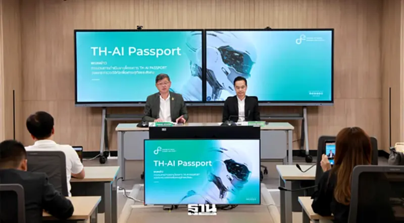ดีอี เปิดไทม์ไลน์ กระบวนการจัดซื้อจัดจ้าง TH-AI Passport ดีอี เปิดไทม์ไลน์ กระบวนการจัดซื้อจัดจ้าง TH-AI Passport