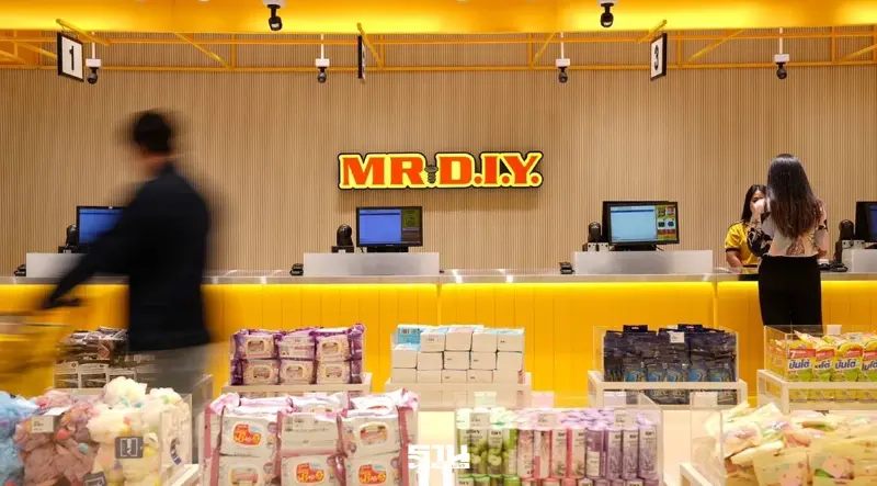 MR. D.I.Y. ไทย กำไร Q1/2569 พุ่ง 25% ตั้งเป้ารุกตลาดเพิ่มเปิดอีก 210 สาขา