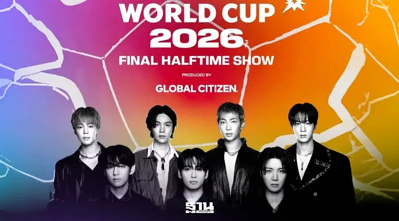 ฟีฟ่า ยืนยัน BTS ขึ้นแสดงโชว์พักครึ่งรอบชิง ฟุตบอลโลก 2026 วันที่ 19 ก.ค.นี้ ฟีฟ่า ยืนยัน BTS ขึ้นแสดงโชว์พักครึ่งรอบชิง ฟุตบอลโลก 2026 วันที่ 19 ก.ค.นี้