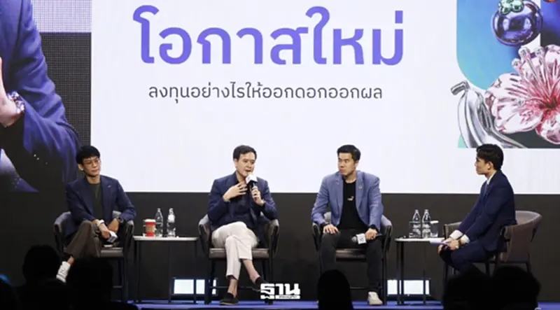 3 กูรูฟันธง AI เปลี่ยนโลก ชี้ไทยเร่งปั้น ‘Food-Tech’ ธุรกิจอนาคต 3 กูรูฟันธง AI เปลี่ยนโลก ชี้ไทยเร่งปั้น ‘Food-Tech’ ธุรกิจอนาคต