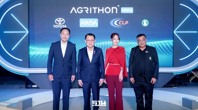 AGRITHON Season 3 เปิดโอกาสคนรุ่นใหม่ สร้างนวัตกรรมเกษตรไทย AGRITHON Season 3 เปิดโอกาสคนรุ่นใหม่ สร้างนวัตกรรมเกษตรไทย