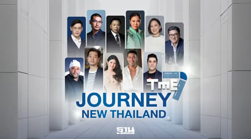 ททท. เปิดหลักสูตร TME7 ปั้นผู้นำท่องเที่ยวยุคใหม่ รับเทรนด์โลก ททท. เปิดหลักสูตร TME7 ปั้นผู้นำท่องเที่ยวยุคใหม่ รับเทรนด์โลก