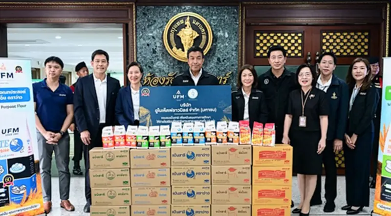 UFM ปั้นเชฟเบเกอรี่ จับมือกทม. ฝึกอาชีพสร้างรายได้ กระตุ้นเศรษฐกิจ UFM ปั้นเชฟเบเกอรี่ จับมือกทม. ฝึกอาชีพสร้างรายได้ กระตุ้นเศรษฐกิจ