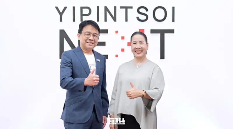 ยิบอินซอย เปลี่ยนผ่านองค์กร 100 ปี สู่ Tech Company เปิดตัว “YIPINTSOI NEXT” ยิบอินซอย เปลี่ยนผ่านองค์กร 100 ปี สู่ Tech Company เปิดตัว “YIPINTSOI NEXT”
