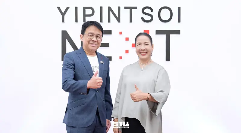 ยิบอินซอย เปลี่ยนผ่านองค์กร 100 ปี สู่ Tech Company เปิดตัว “YIPINTSOI NEXT” ยิบอินซอย เปลี่ยนผ่านองค์กร 100 ปี สู่ Tech Company เปิดตัว “YIPINTSOI NEXT”