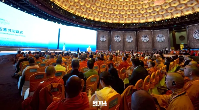 ประธานพุทธสมาคมจีนชู พ.ส.ล. สะพานอารยธรรมโลก หนุนแผนปรับองค์กร ประธานพุทธสมาคมจีนชู พ.ส.ล. สะพานอารยธรรมโลก หนุนแผนปรับองค์กร