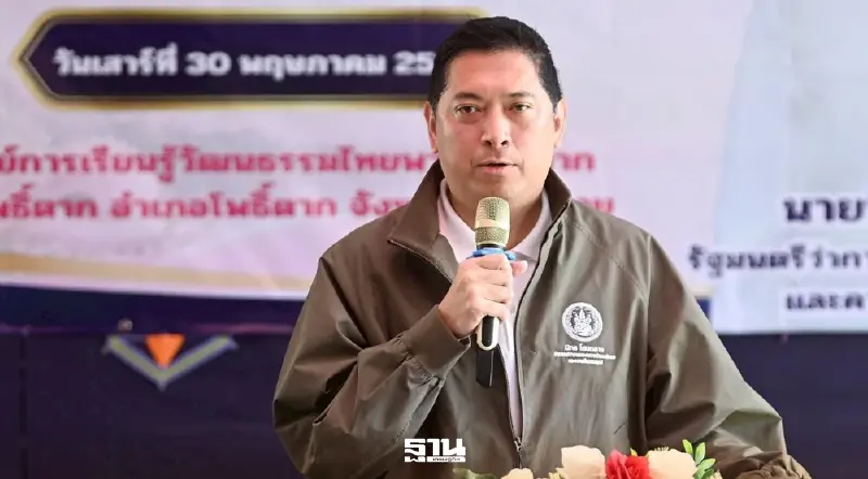 ‘นิกร โสมกลาง’ ลุยหนองคาย ชู นโยบายพม. 8 ด้านพัฒนาคุณภาพชีวิตทุกช่วงวัย ‘นิกร โสมกลาง’ ลุยหนองคาย ชู นโยบายพม. 8 ด้านพัฒนาคุณภาพชีวิตทุกช่วงวัย