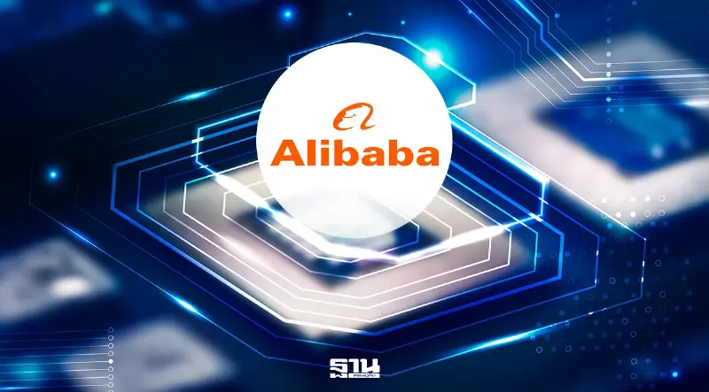 อาลีบาบา อัปเกรดใหญ่ AI Full-Stack เปิดตัว Qwen 3.7-Max รับยุค Agentic AI อาลีบาบา อัปเกรดใหญ่ AI Full-Stack เปิดตัว Qwen 3.7-Max รับยุค Agentic AI