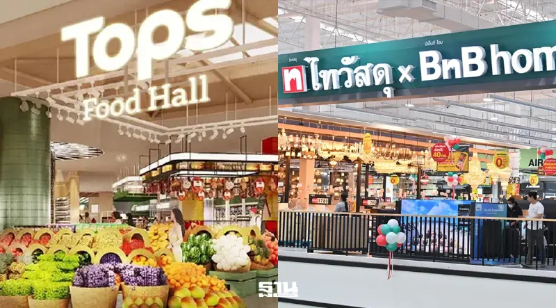 CRC สลัดทิ้งธุรกิจขาดทุน ปักธง ‘ท็อปส์-ไทวัสดุ’ หัวหอกโตยั่งยืน