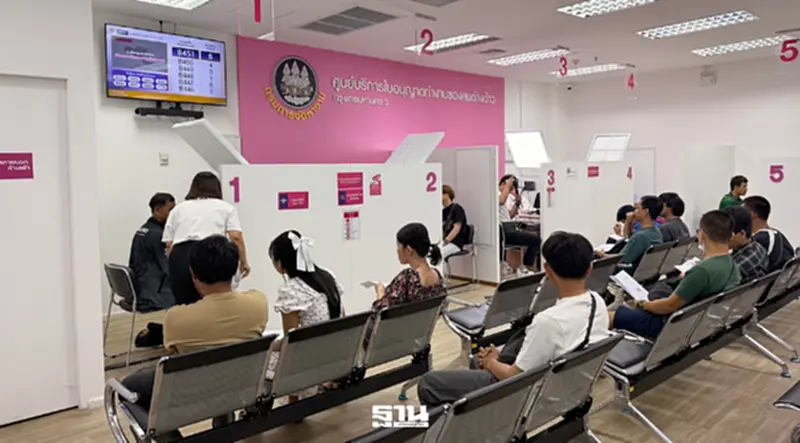ฟิวร์เจอร์ สกาย โวย กรมจัดหางานเมินปัญหา e-WorkPermit ค้างตรวจรับบัตร 7 แสนใบ ฟิวร์เจอร์ สกาย โวย กรมจัดหางานเมินปัญหา e-WorkPermit ค้างตรวจรับบัตร 7 แสนใบ