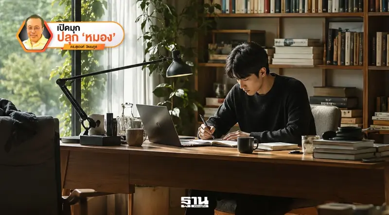 จิตเคลมบุ้ค บำรุง สุขเซฟฮาร์ท ฉากที่ 15