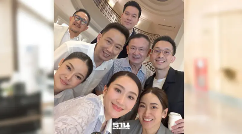 “อิ๊งค์”โพสต์ภาพหมู่ครอบครัวชินวัตร “ทักษิณ”บอกจำศีลมา 8 เดือน “อิ๊งค์”โพสต์ภาพหมู่ครอบครัวชินวัตร “ทักษิณ”บอกจำศีลมา 8 เดือน