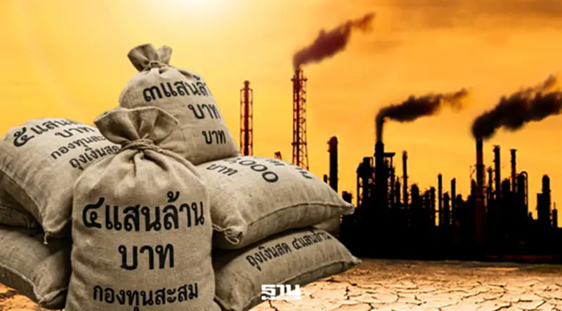 ผ่าบอร์ดกลั่นกรอง พรก.กู้เงิน 4 แสนล้าน คุมความเสี่ยงหนี้สาธารณะ ผ่าบอร์ดกลั่นกรอง พรก.กู้เงิน 4 แสนล้าน คุมความเสี่ยงหนี้สาธารณะ