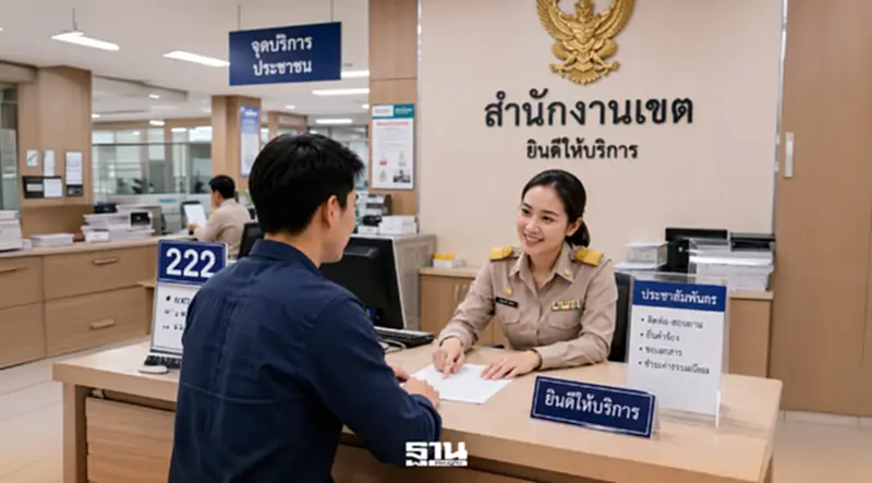 'ปกรณ์' ยกเครื่องติดต่อราชการสะดวก รอพรบ.ใหม่ ห้ามขอเอกสารซ้ำ ทำธุรกิจง่าย 'ปกรณ์' ยกเครื่องติดต่อราชการสะดวก รอพรบ.ใหม่ ห้ามขอเอกสารซ้ำ ทำธุรกิจง่าย
