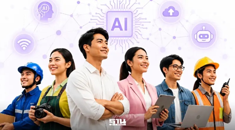 เร่งปั้นแรงงานไทยรับ AI Platform Economy รับตลาดโลก 58.88 ล้านล้านบาท เร่งปั้นแรงงานไทยรับ AI Platform Economy รับตลาดโลก 58.88 ล้านล้านบาท