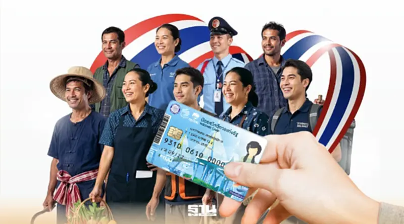 บัตรสวัสดิการแห่งรัฐ เติมเงินพิเศษ 1,000 บาท ไทยช่วยไทยพลัส เข้าบัตรคนจนวันไหน บัตรสวัสดิการแห่งรัฐ เติมเงินพิเศษ 1,000 บาท ไทยช่วยไทยพลัส เข้าบัตรคนจนวันไหน