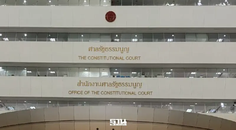 ศาล รธน.สั่งรอความเห็น-เร่งศึกษาเพิ่มคดีบัตรเลือกตั้งติดบาร์โค้ด ศาล รธน.สั่งรอความเห็น-เร่งศึกษาเพิ่มคดีบัตรเลือกตั้งติดบาร์โค้ด