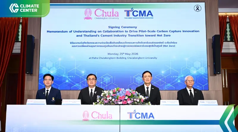 TCMA เดินหน้าดักจับคาร์บอน ปั้น ‘สระบุรีแซนด์บ็อกซ์’ สู่ต้นแบบ Net Zero