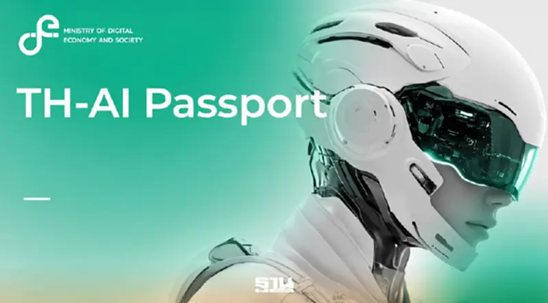 เสียงสะท้อนวงการเทค TH-AI Passport แจก AI ฟรี 5 ล้านสิทธิ์ คุ้มงบ 1.6 พันล้านหรือไม่ เสียงสะท้อนวงการเทค TH-AI Passport แจก AI ฟรี 5 ล้านสิทธิ์ คุ้มงบ 1.6 พันล้านหรือไม่