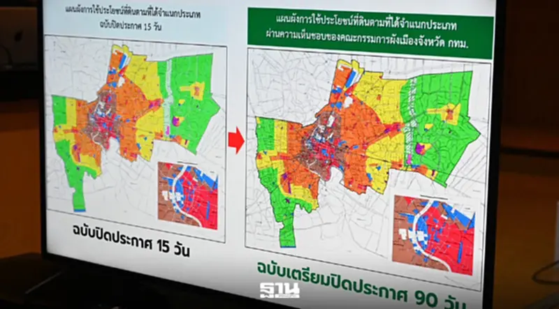 กทม.เคาะผังเมืองใหม่ ตัดถนนเหลือ 96 สาย พร้อมปรับสีผังหลายทำเล กทม.เคาะผังเมืองใหม่ ตัดถนนเหลือ 96 สาย พร้อมปรับสีผังหลายทำเล