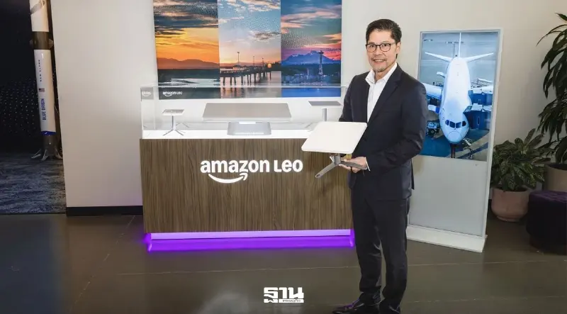 "ไทยคม" ผนึก Amazon Leo บุกตลาดเน็ตดาวเทียมวงโคจรต่ำในไทย