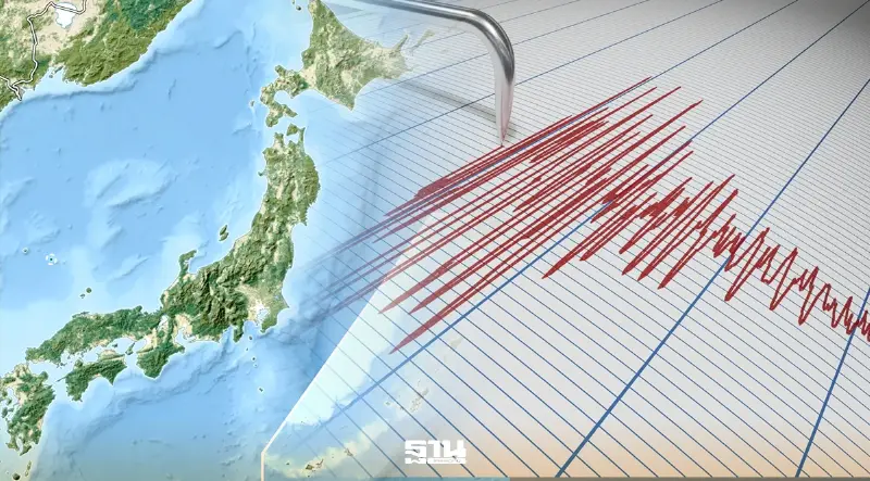 แผ่นดินไหวเขย่าญี่ปุ่น ขนาด 6.3 บริเวณนอกชายฝั่งมิยางิ